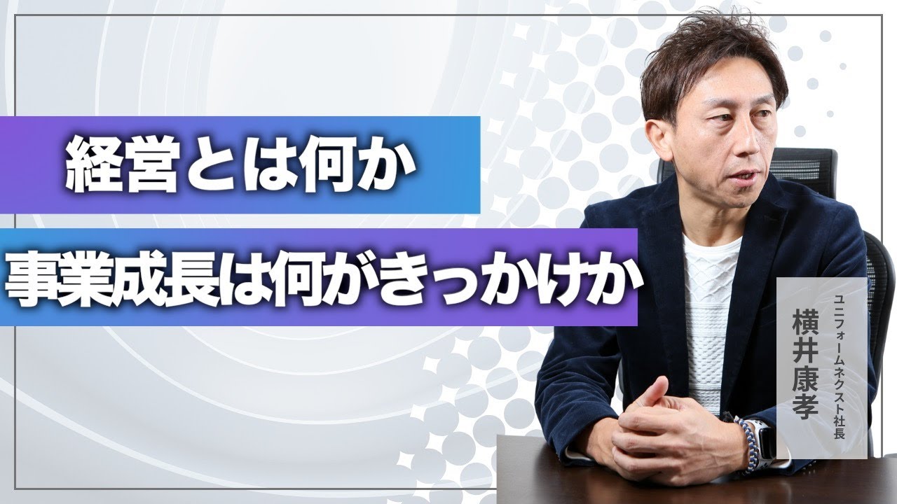 ランチェスター戦略3分間講座 ＜リーダーシップ．22＞経営と戦略知識を