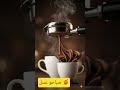 احلى صباح و قهوة معسلة 🍯 #fypシ゚viral #اكسبلور #المغرب