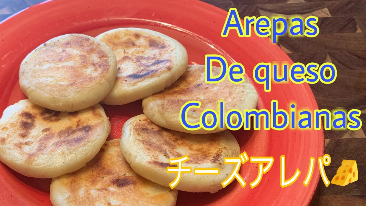 How To Make Cheese Arepas チーズアレパ Youtube