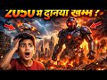 2050 का Future 😱 AI Robots, Flying Cars और Mars पर इंसान?
