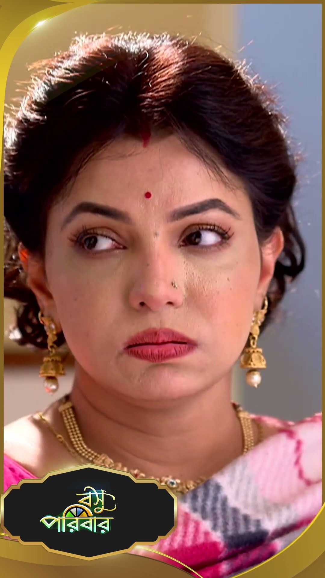 #Basu Paribar  #sunbanglaserial #shorts #ytshorts