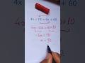 🔴👉Best trick maths solution || maths prepare for Bank exam 2024 ✅💯