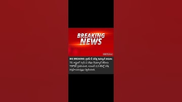 New dates for Group 2 exam. November 2,3 #tspsc #group2