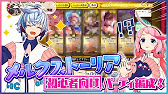 メルスト初心者講座２ シードとルーンはとっても大事 Youtube