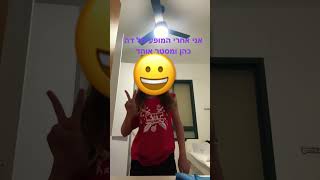 אני אחרי המופע של דה כהן ומסטר אוהד #thecohen