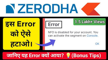 Zerodha Error: NFO is disabled for your account | kill Switch OFF complete Process with (Bonus Tip)