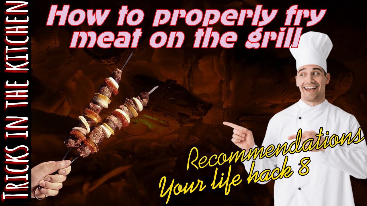 How to properly fry meat on the grill. YouTube