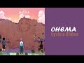 Ohema by Victony ft Crayon & Bella Shmurda Official Lyrics Video