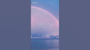 #القارئ_اسلام_صبحي #سورة النازعات#quran #سبحان_الله #حالات_واتس #explore #الحمدلله