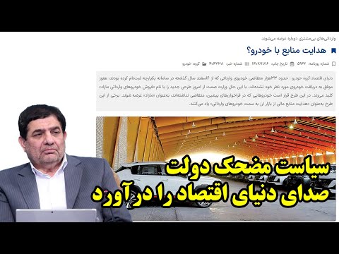 تصویری: حمایت اجتماعی مهمترین وظیفه دولت است