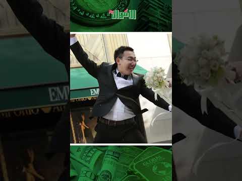 العريس من الصين وجايب شبكة 100 ألف جنيه شوف فرحة العروسة المصرية 