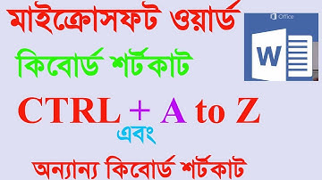 Microsoft Word keyboard Shortcuts bangla tutorial . MS Word useful keyboard shortcut keys