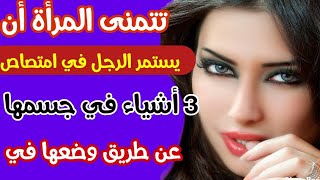 معلومات نفسية غامضة ومميزة من علم النفس تعرف عليها لأول مرة|حقائق وأسرار