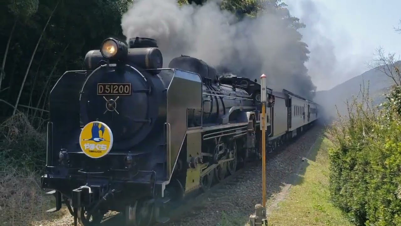 SLやまぐち号　長門峡駅