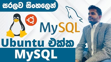 Linux Terminal එකේ MySQL - MySQL on Ubuntu | සරලව සිංහලෙන්