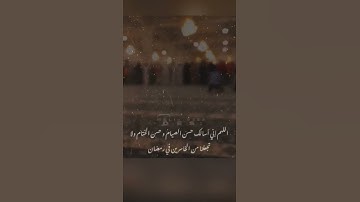 سورة الفاتحة القارئ الشيخ غانم بن سالم المشيخي