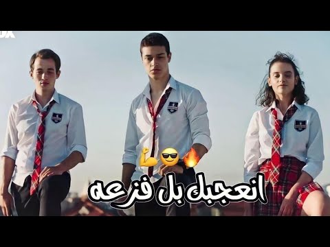 Nour Al-Zein \u0026 Ghezwan Fahed - Jinak Bhaya (Iraqi Arabic) Lyrics + Translation - جيناك بهاية