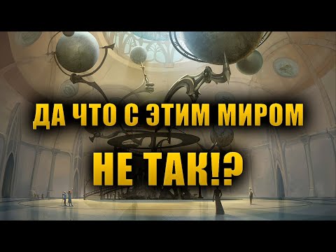 Видео: Объяснение ИГРОВЫХ МЕХАНИК The Elder Scrolls с точки зрения ЛОРА | Ч.2. [LORE]