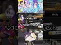 バブ化してしまう成人男性たち #すにすて #すとぷり #amptak #めておら