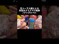 たぶん季節外れのクリパ🎄 #元コーラス部 #shorts #short #chorus #christmas #christmasmusic