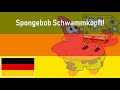 SpongeBob SquarePants Intro German With Lyrics