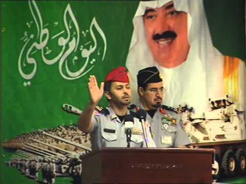 قصيدة الرائد مظلي سعد الخثلان في اليوم الوطني لعام 1435ه