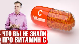 Симптомы дефицита витамина С, о которых вы точно не знали! 🧐 Что делать?