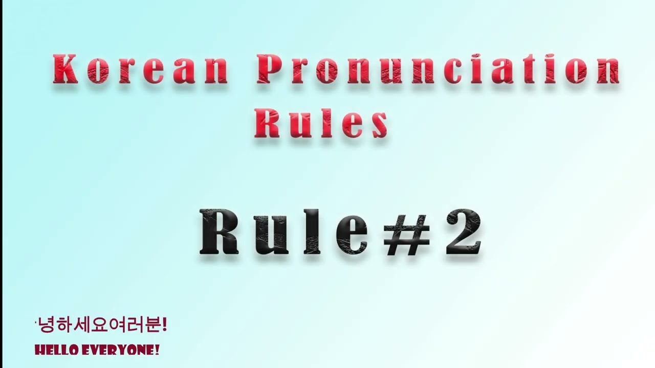 Korean Pronunciation Rules || Rule#2