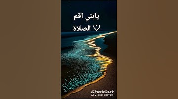استخدم الصوت 🌷#قرآن_كريم #القارئ ياسر الدوسري #اكسبلور #راحة_نفسية #لايك