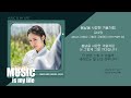 김나영 봄날을 사랑한 겨울처럼 그놈이 그놈이다 OST PART 02 가사 김나영 봄날을 사랑한 겨울처럼 그놈이 그놈이다 OST PART 02 가사