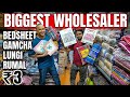 ₹3, ₹5 ₹7 ₹9 ₹12 Cheapest Garments wholesaler in kolkata|Kolkata Barabazar |Neyaz Collection kolkata