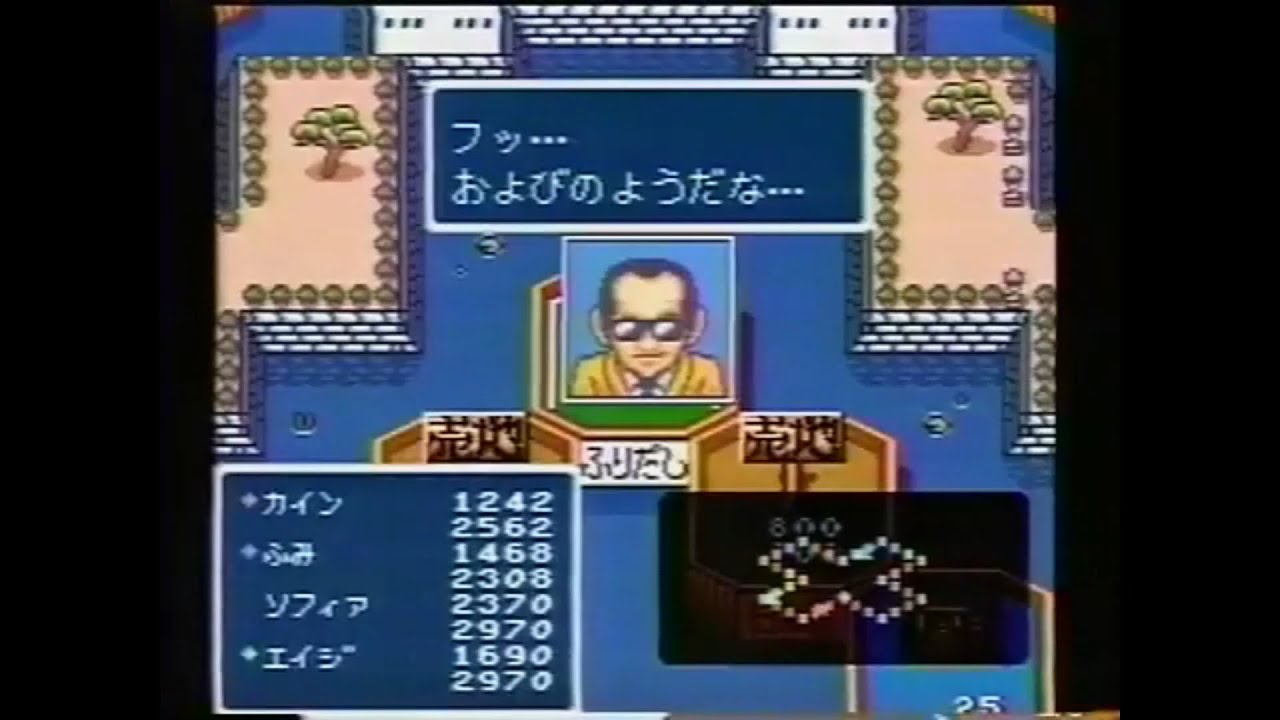 億万長者ゲーム 関連CM集 1995 - 1997年 - YouTube