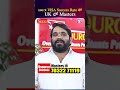 100 % VISA Success Rate తో UK లో Masters || @SumanTVClassroom