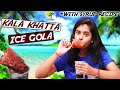 Kala Khatta Ice Gola Recipe l How to Make Kala Khatta At Home l Cook With Asha