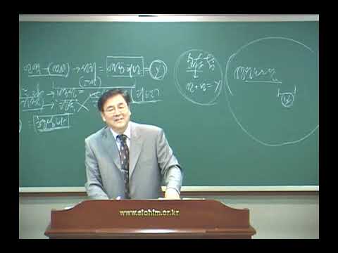 [구약강론]  신명기 13강 썸네일