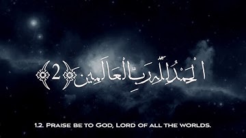 سورة الفاتحة باللغة الإنجليزية /  Al - Fatiha in English