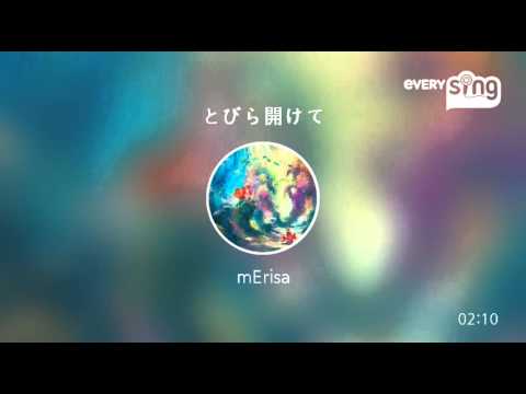 [everysing] とびら開けて