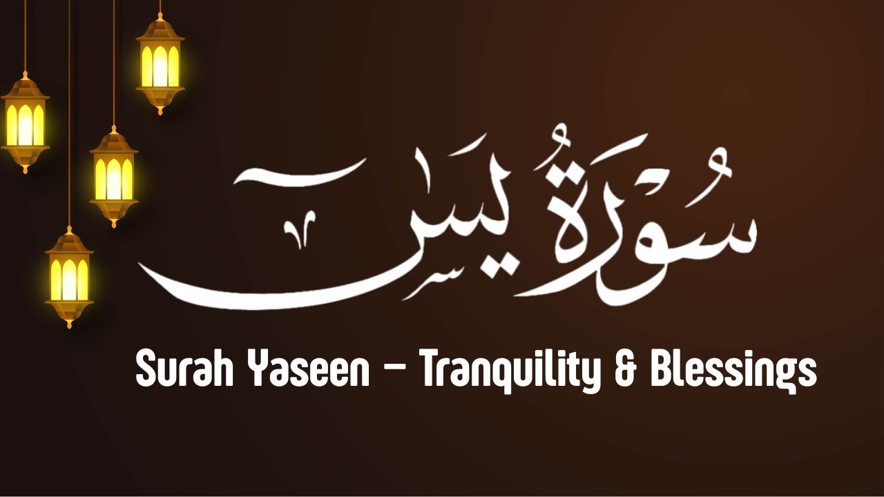 Surah Yaseen – Full Recitation | Heart of the Quran 🌙 | سورة يس | Yasin Suresi | Sure Yasin