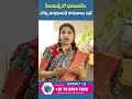 Do You Get Severe Period Pain? | Dr.Swapna Chekuri | Hyderabad Fertility Center #shorts #trending