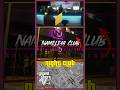 No More BAHAMA MAMAS - Real Life Nameless Club Santa Monica in GTA 5 #shorts