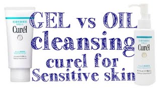 curel(キュレル) Cleansing Oil vs Gel＊クレンジング比較 for sensitive skin
