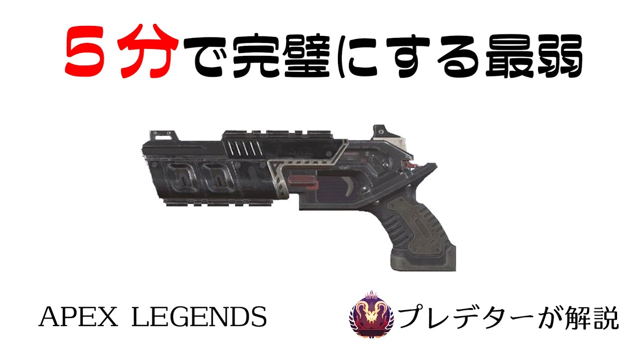 Mozambique Commentary] Watch Mozambique in 5 minutes and you'll be