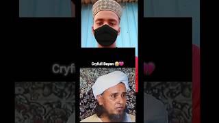 एक बूढ़े बाप ने बेटे से पूछ #islamic #islamic motivation #education #success #Nasim junoon e zindagi
