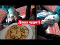 VLOG ЕДЕМ К ВРАЧУ. Блины по этому рецепту очень вкусные