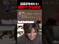 純粋すぎる外国人野良の反応が可愛すぎる #shorts