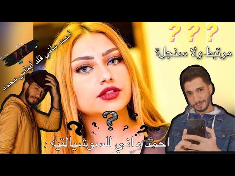 احمد مانى يقلد الفنان تامر حسنى والسقا وعادل امام ثم ايناس محمد مقدمة البرنامج
