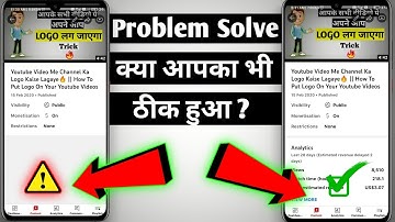 Go To Video Analytics Not Show Problem Solve !! Yt Studio Video Analytics Not Show Problem Fixed