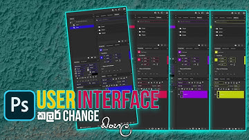 UI Colour Change | Photoshop | Sinhala | LX_Mastor