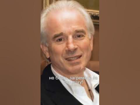 Джинсовый магнат России. #shots - YouTube
