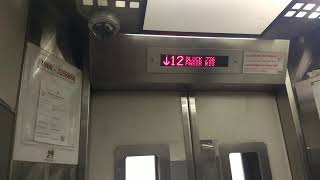 Block 736 Pasir Ris Express Lift Elevator Lift A